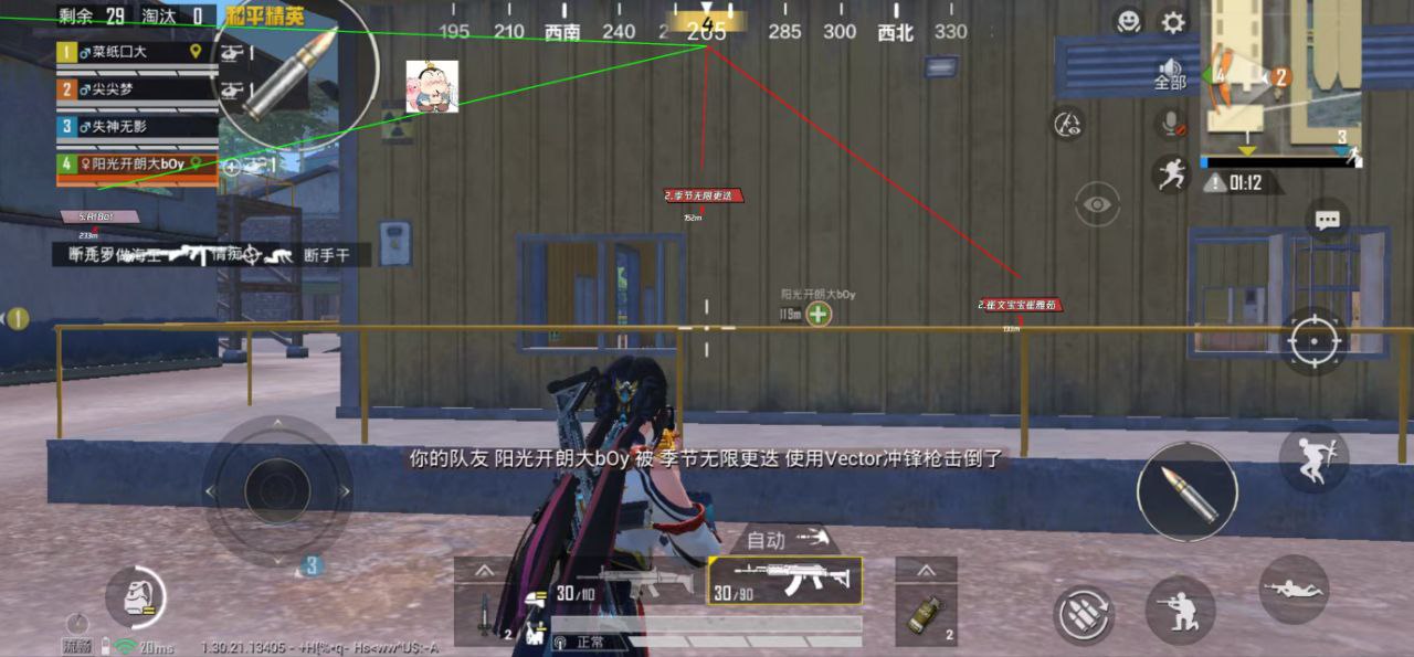 和平精英辅助的道德与规则探讨的配图，内容相关：为应对腾讯日益严格的反作弊系统，新一代辅助采用内存伪装和行为模拟技术，使外挂进程更像正常游戏行为，大...