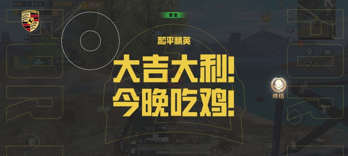 和平精英辅助工具的功能与优势的配图，内容相关：未来辅助可能向合法化插件方向发展，例如提供训练模式增强功能，帮助玩家练习枪法，而非直接破坏游戏平衡。